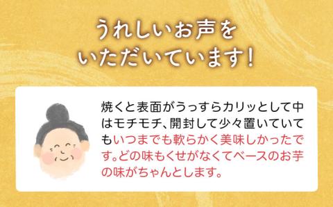 7日程度発送）【素朴な味と自然の甘さ！モチモチ触感】かんころ餅 ６本セット【真鳥餅店】[PAP001] スピード 最短 最速 発送
