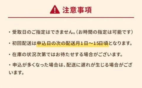 【全12回定期便】 椿鯖そば （具だくさん 手打ちそば） 4人前 そば 五島市/大河内商店  [PAQ018]