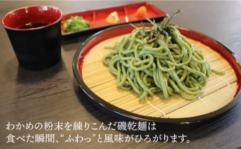 【ギフト】五島うどん 白3袋＆磯2袋（あごだしスープ付） 五島市/五島あすなろ会うまか食品[PAS002] あごだし スープ 細麺 乾麺 手延べうどん セット