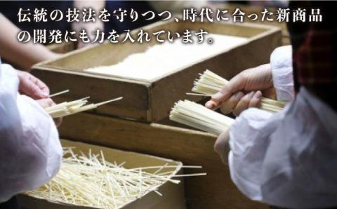 【ギフト】五島うどん 白4袋（あごだしスープ付） 五島市/五島あすなろ会うまか食品[PAS003] あごだし スープ 細麺 乾麺 手延べうどん セット