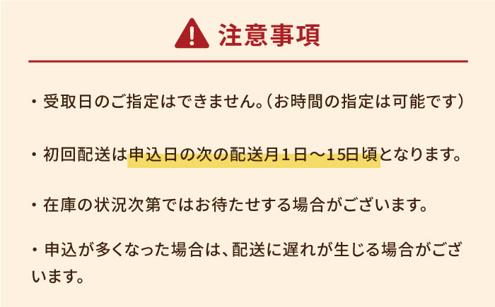 【12回定期便】長崎俵物干物5種 五島市/奈留町漁業協同組合[PAT009]  五島列島 奈留の恵み 一夜干し みりん干し 開き 冷凍 あじ いさき 鯛 きびなご 長崎俵物 長崎 俵物 ひもの 定期便セット