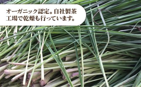 7日程度発送）【安心・安全！オーガニック認定】有機レモングラスティ緑茶ブレンド【グリーンティ五島】[PAV025]