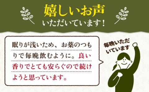 7日程度発送）【安心・安全！オーガニック認定】有機レモングラスリーフ【グリーンティ五島】[PAV026]
