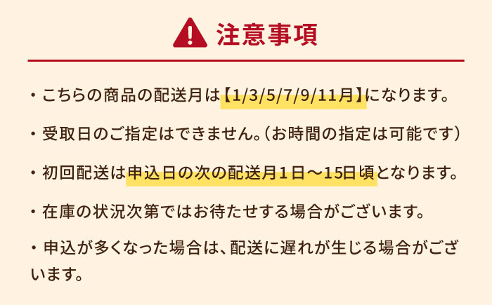 【全6回定期便】 五島列島 ほぐし生節とかまぼこセット 五島市/テル鮮魚  [PAW014]