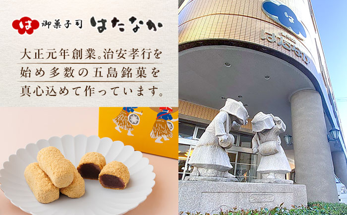 椿の花モチーフのサクサク最中 しまつばき 12個 最中 五島市/観光ビルはたなか [PAX041]