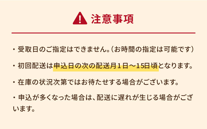 【全12回定期便】椿の花モチーフのサクサク最中 しまつばき 12個 最中 五島市/観光ビルはたなか [PAX044]