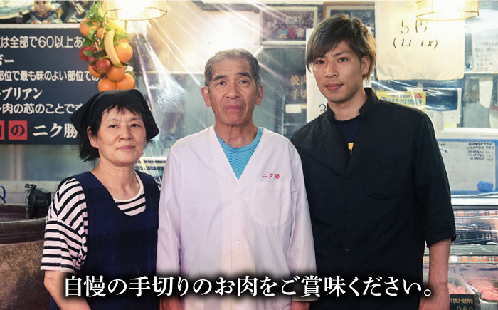 五島牛 肩ロース600g（焼肉用/すき焼用） 五島市/ニク勝[PBF002]  やきにく 焼肉 すきやき 牛肉 牛 にく 肩ロース 国産