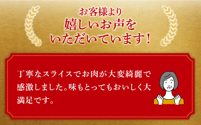 五島豚の豚しゃぶ500g（250g×2パック） 五島市/ニク勝[PBF008]  しゃぶしゃぶ 豚肉 国産 五島 肉 ぶたしゃぶ 豚しゃぶ