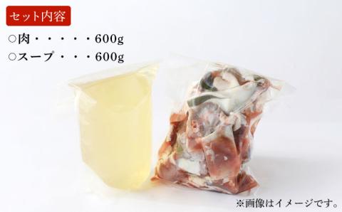 すっぽん鍋 セット 4人前 五島市/丸隆すっぽん養殖場[PBL001]  スッポン コラーゲン 鍋 なべ 美容 お鍋 九州 長崎県 長崎 五島列島