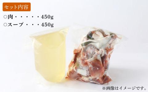 すっぽん鍋 セット 3人前 五島市/丸隆すっぽん養殖場[PBL002]  スッポン コラーゲン 鍋 美容