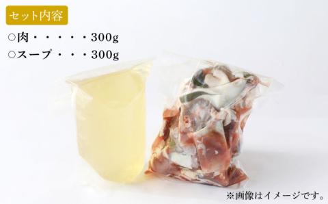 すっぽん鍋 セット 2人前 五島市/丸隆すっぽん養殖場[PBL003]  スッポン コラーゲン 鍋 美容