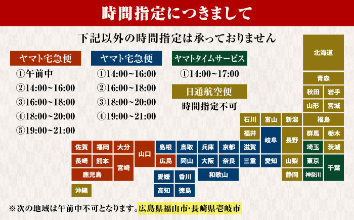 【エリア限定】鬼鯖鮨 （ダブル） 2本【一日限定30】【指定日必須】【贈答不可】 五島市/三井楽水産[PBP002] 寿司 すし 鯖 さば 鮨 限定 お取り寄せ鯖寿司 さば サバ 国産 魚 鯖 復活