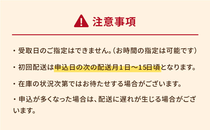 【12回定期便】焼き芋 ごとあかり（紅はるか）300g×6袋五島市/ごと[PBY040] レンジで簡単 サツマイモ おやつ 小分け さつまいも 芋