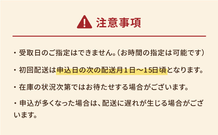 【12回定期便】【3年連続日本一】焼き芋 小粒ごと芋きらりちゃん 180g×6袋 五島市/ごと[PBY042] レンジで簡単 サツマイモ おやつ 小分け さつまいも 芋