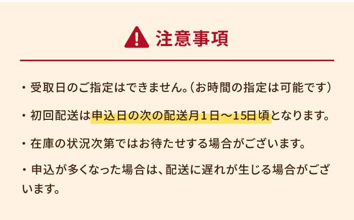 【12回定期便】【3年連続日本一】焼き芋 ごと芋 300g×4袋 五島市/ごと[PBY045] レンジで簡単 サツマイモ おやつ 小分け さつまいも 芋