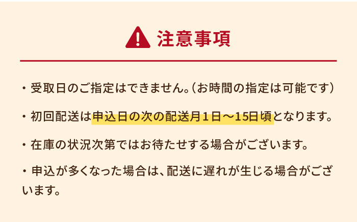 【12回定期便】かんころ餅12本（3種×各4本） 五島市/ごと[PBY051] 詰め合わせ 銘菓 芋 サツマイモ おやつ さつまいも 芋