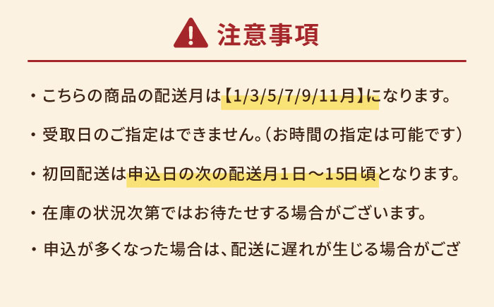 【6回定期便】【3年連続日本一】焼き芋 小粒ごと芋きらりちゃん 180g×10袋 五島市/ごと[PBY059] レンジで簡単 サツマイモ おやつ 小分け さつまいも 芋
