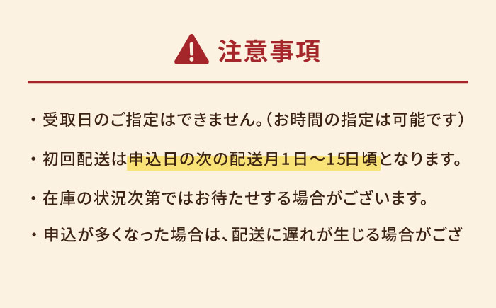 【12回定期便】【3年連続日本一】焼き芋 小粒ごと芋きらりちゃん 180g×10袋 五島市/ごと[PBY060] レンジで簡単 サツマイモ おやつ 小分け さつまいも 芋