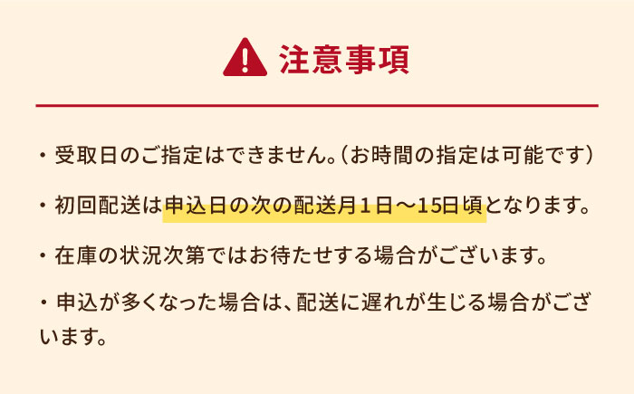 【全12回定期便】 五島のパプリカ 約2.7kg 五島市/HPIファーム [PCP006]