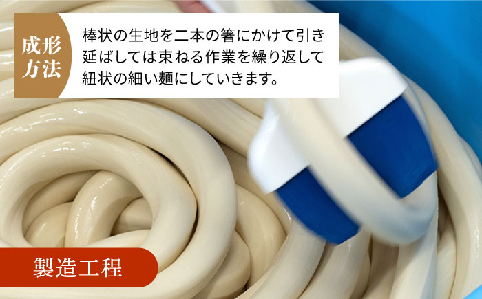 【3回定期便】五島手延べうどん厳選「食べくらべ（４種）」と飛魚だし詰合せ あごだしスープ 乾麺 麺 飛魚 五島うどん 五島市/中本製麺[PCR023]