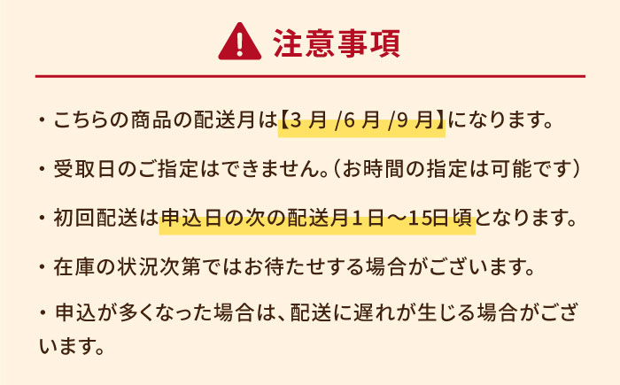 【全3回定期便】昔懐かしいホクホクのかんころもち3種セット 和菓子 スイーツ 餅 サツマイモ【ル・モンド風月】 [PCT007]