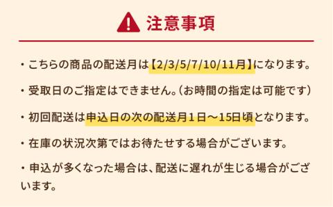 【6回定期便】五島牛 カルビ800g 五島市/肉のマルヒサ[PCV024]