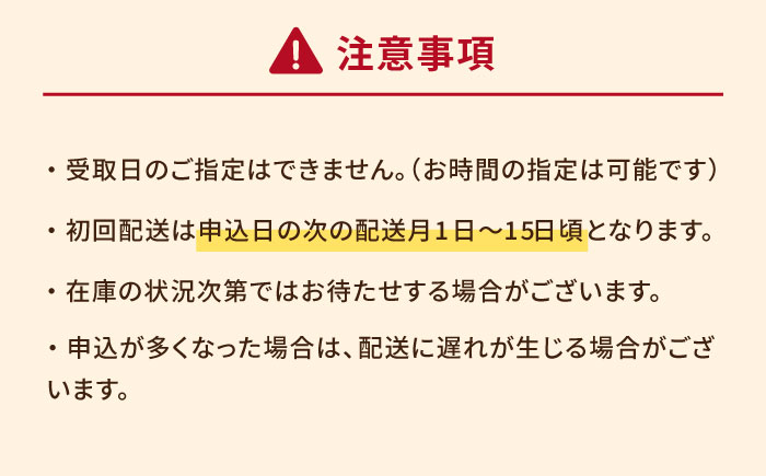 【12回定期便】五島牛 サーロインステーキ500g（250g×2枚） 五島市/肉のマルヒサ[PCV029]