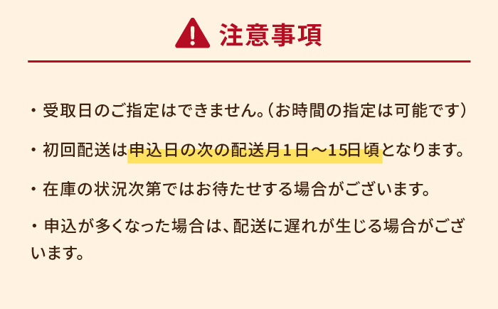 【12回定期便】五島牛 薄切り肩ロース800g 五島市/肉のマルヒサ[PCV030]