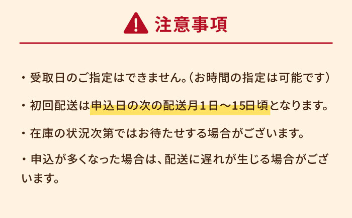 【12回定期便】五島牛 薄切り肩ロース600g 五島市/肉のマルヒサ[PCV031]