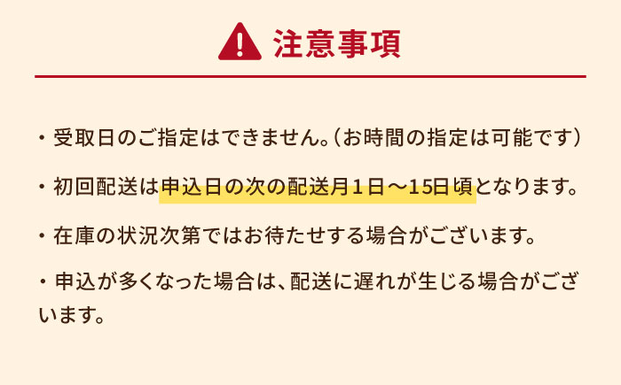 【12回定期便】五島豚 極厚ロース1.2kg （200g×6枚）五島市/肉のマルヒサ[PCV036]