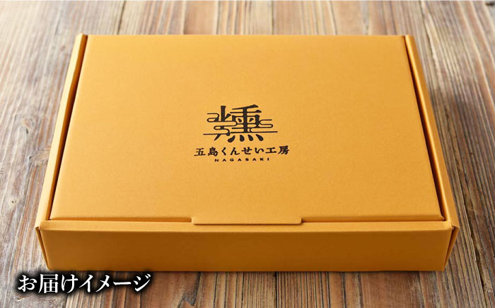 さざえ炊き込みご飯の素3点セット【五島くんせい工房】 [PDD021]