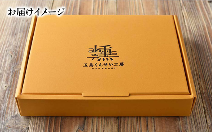 さざえ・たこ燻製4点セット【五島くんせい工房】 [PDD022]