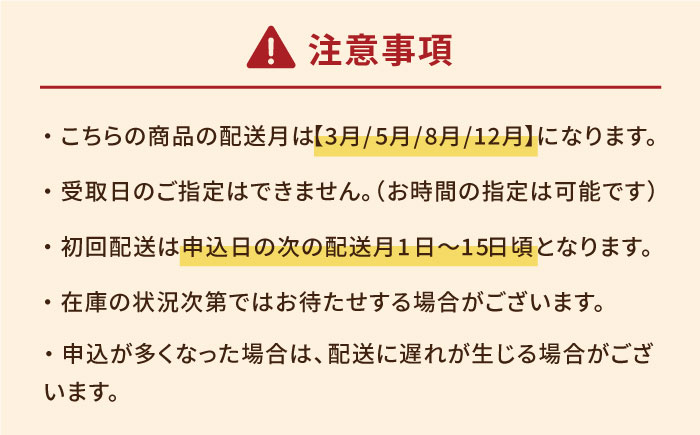 【全4回定期便】【五島列島直送】朝獲れ高級鮮魚セット4kg 五島市 / 鯛福丸水産[PDP006]  魚 鮮魚 セット 海鮮 直送 さかな 詰合せ 冷蔵 定期