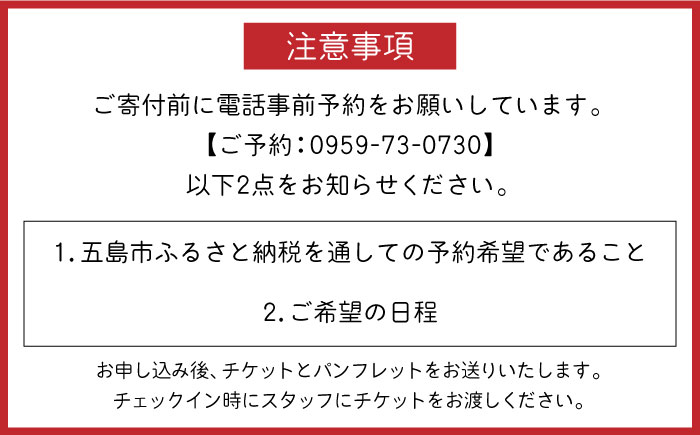 タイニーハウスねこたま宿泊（ゲストハウス）1棟貸 農業体験付き宿泊券 旅行 宿泊 パッケージ 体験  [PDS009]