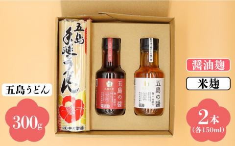 【五島うどん付】五島の醤（醤油麹・米麹）魚醤 ナンプラー 五島市 / 五島の椿 [PEG001]