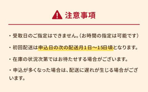 【全12回定期便】ぐりびとん6個 豚まん 五島市/お弁当のぐり家 [PEI004]