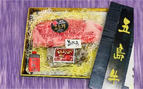 【日時指定必須】五島牛特上 サーロインブロック400g-500g＆あぶり焼200g（ソース付）五島市/鬼岳牧場[PEK003] 国産牛 牛肉 ブランド牛 セット