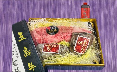 【日時指定必須】五島牛特上 サーロインブロック400g-500g＆あぶり焼400g（ソース付） 五島市/鬼岳牧場[PEK004] 国産牛 牛肉 ブランド牛 セット