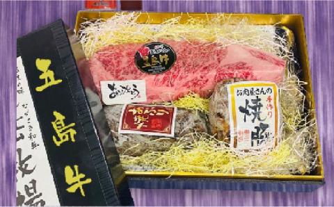 【日時指定必須】よくばりセットBタイプ（ソース付）五島牛 長崎県産SPF五島美豚 五島市/鬼岳牧場[PEK028] 国産牛 牛肉 国産豚 豚肉 ブランド肉 セット