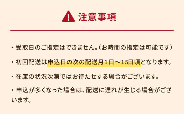 【12回定期便】美豚餃子150個（15個×10袋） 五島市/長崎フードサービス[PEL024]  冷凍 餃子 中華 ぎょうざ ギョウザ