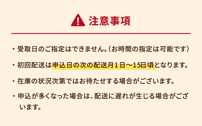 【全12回定期便】特撰カステラ 1号 長崎 土産 ギフト 五島市/文明堂総本店 [PEO024]