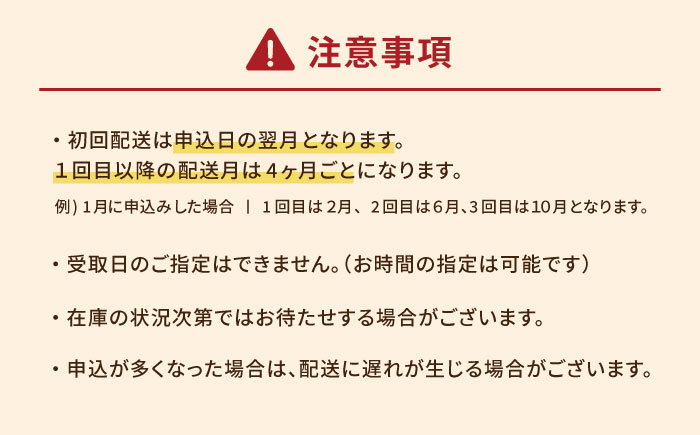 【3回定期便】【冷蔵】【下処理済】鮮魚ボックス2種 五島市/金沢鮮魚[PEP009] 金澤仕立て  鮮魚 冷蔵 真空パック 新鮮 下処理済み 海鮮 刺身 セット