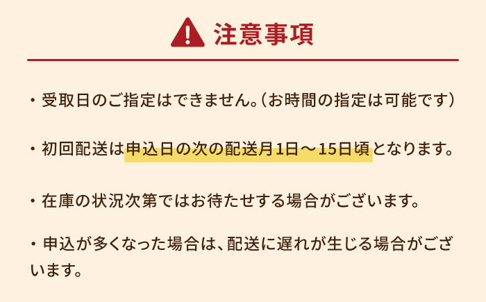 【12回定期便】【冷蔵】【下処理済】鮮魚ボックス4種 五島市/金沢鮮魚[PEP017] 金澤仕立て  鮮魚 冷蔵 真空パック 新鮮 下処理済み 海鮮 刺身 セット