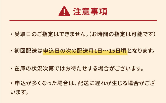 【12回定期便】【下処理済】超速冷凍鮮魚5種 五島市 / 金沢鮮魚[PEP021]