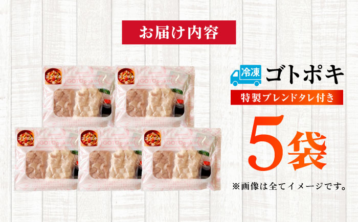 【超速冷凍】旬魚のゴトポキ5袋 五島市/金沢鮮魚[PEP025]セット