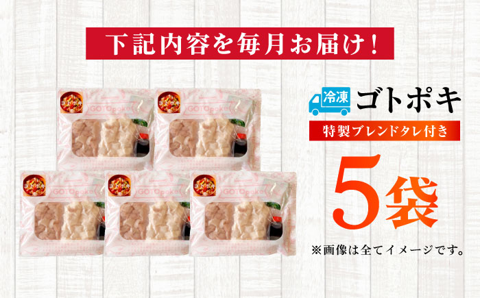 【3回定期便】【超速冷凍】旬魚のゴトポキ5袋 五島市/金沢鮮魚[PEP026]セット