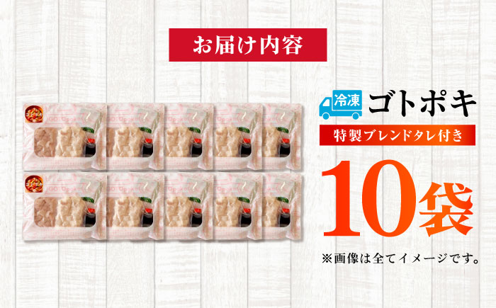 旬魚のゴトポキ10袋 五島市/金沢鮮魚[PEP060]