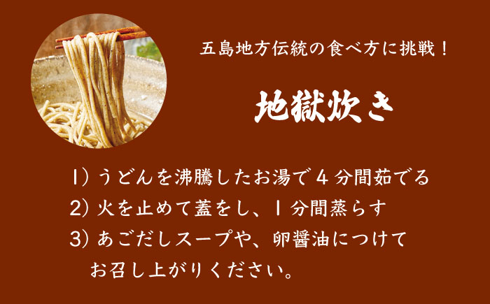 アカモク五島手延べうどん 400g×3袋 （15食分） 乾麺  うどん ウドン 五島市/リプライオリティ [PFA001]