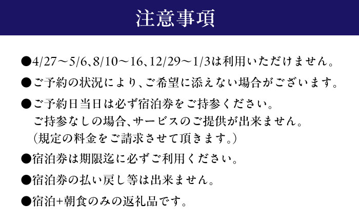 【朝食付きペア宿泊券】福江島初/ラグジュアリーホテル「祈りの島、光の宿」露天スーペリアタイプ 1泊朝食付き ペア宿泊券 2名様 五島列島 島旅 離島 リゾート 五島市/五島リトリートray by 温故知新[PFJ003]長崎 宿泊券