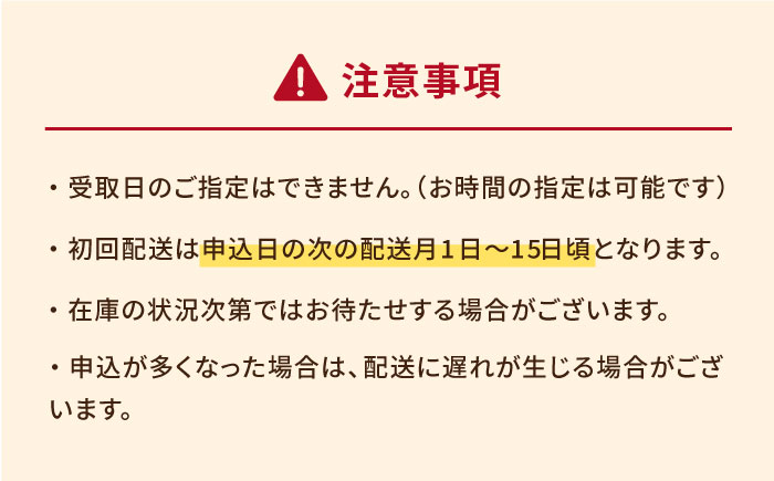 【全12回定期便】長崎角煮まんじゅう8個 （箱）・大とろ角煮まんじゅう8個 （箱） 豚肉 東坡肉 ふわふわ ほかほか 五島市/岩崎本舗 [PFL020]